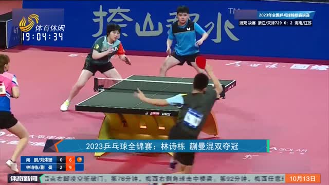 本次亚洲杯
